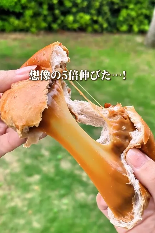 パンステージ メリーのアンバサダー提供写真
