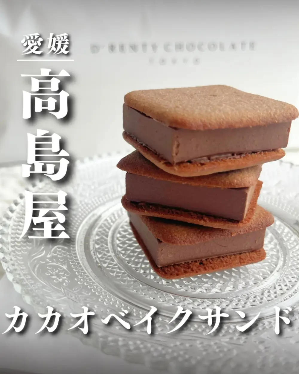 【最新】いよてつ高島屋イベントガイド｜愛媛の旬を楽しむ催し物情報