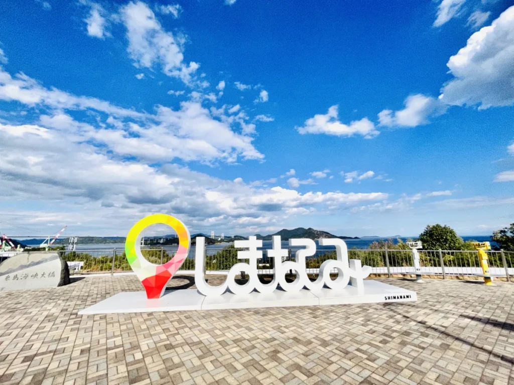 【2026年5月最新】愛媛・しまなみ海道イベントカレンダー＆マップ！GWお出かけとバラ祭り情報