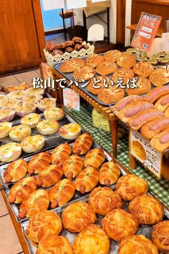 松山で大行列！「パンステージ メリー」ってどんなお店？